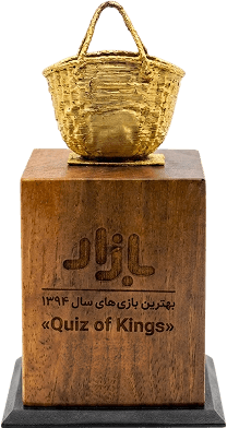 جایزه دومین بازی برتر سال ۹۴ کافه بازار